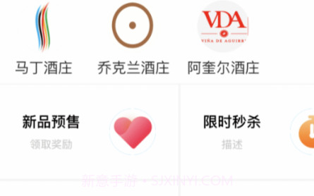 酒贞吉v1.0.14截图
