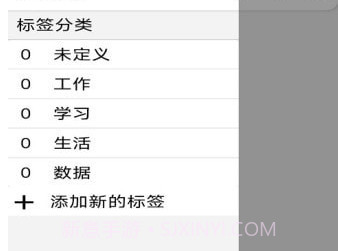 MetaMasv1.4截图