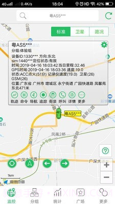 手机查车v3.0.15截图