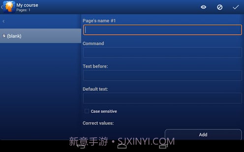 supermemov1.9.5截图