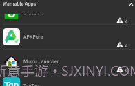 PermissionsManagerV3.5截图