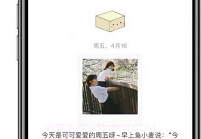 呆小记v1.8截图