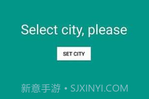 雨伞提醒v1.7截图