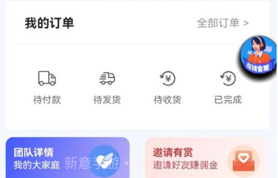 玖茂优选v1.0.8截图
