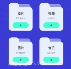 传传助手v1.14截图
