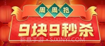 拼多多新用户账号批发购买网站 5.38.0v2.8截图