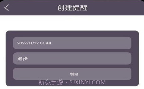 飞鸟运动v1.0.12截图