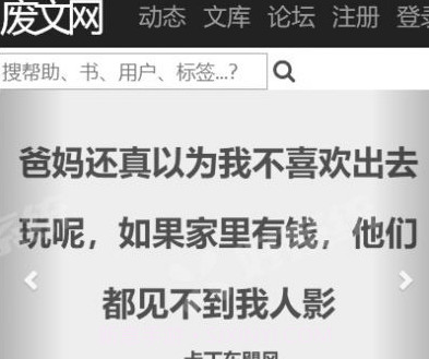 afd写文网站1.12截图