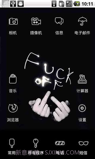 YOO主题:滚4.19截图