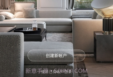 威芈智慧A+(智能家居)V3.0.5截图