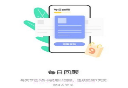 糯词笔记v1.0.14截图