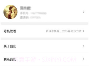 多多办卡v1.0.8截图