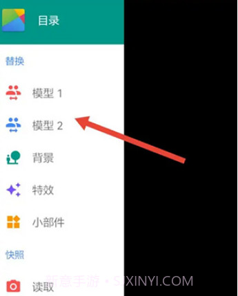 live2dviewerexv3.22.10.11截图