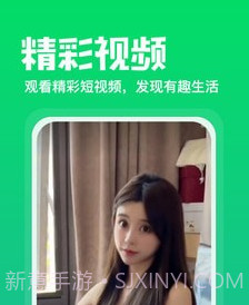 充电神器v1.13截图