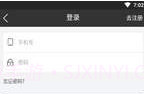 亿彩宝v1.7截图