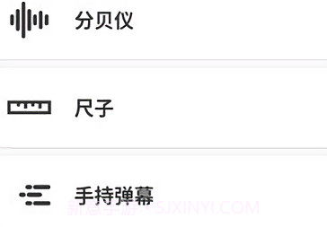 工具汇v3.7截图