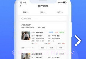 掌中旺v3.9截图