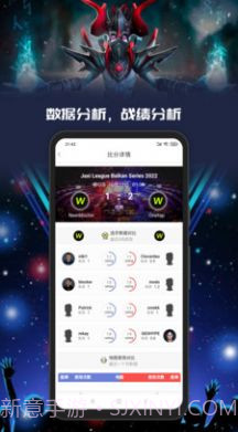 Yo游3.0.6截图