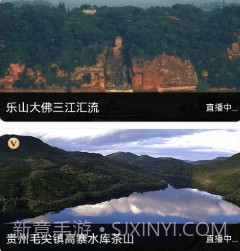 奥维卫星街景地图v1018鐎瑰宕渧1.7截图
