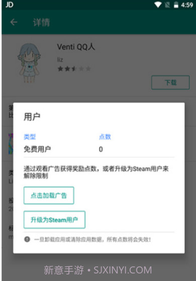 live2dviewerexv3.22.10.11截图