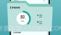 sdma文件管理V1.5截图