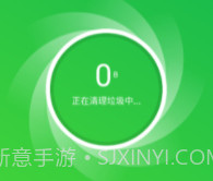 全能网络卫士v1.0.5截图