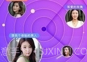 秘恋V6.4.4截图