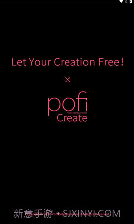 Pofi Createv1.3.9截图
