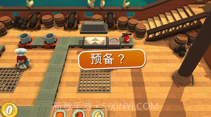 分手厨房v0.9.4.8截图