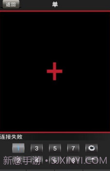 易视云远程监控V3.3.13截图