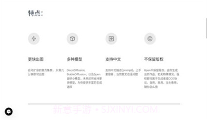 百度ai绘画V1.3.4截图