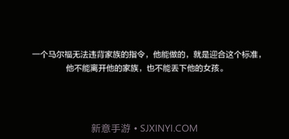 和德拉科的恋爱笔记3.12截图