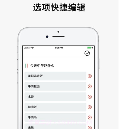 决定喵v1.14截图