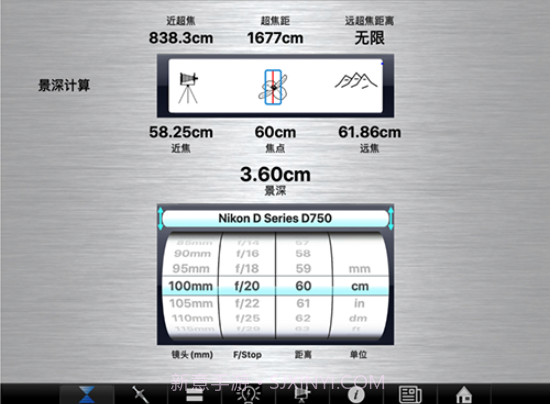 SetMyCameraMxv1.5.15截图