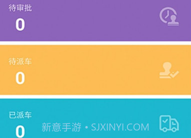 渤海生产用车v1.7.6截图
