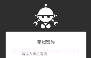 爱任务app(爱任务兼职)最新版V1.0.8截图