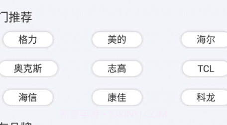 红外空调遥控器盒子v1.8截图