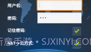 vMEyeCloudV2.2.7截图