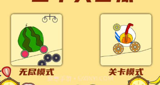 画个大西瓜v1.11截图