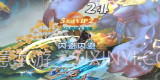 小飞箭来了V1.0.5截图