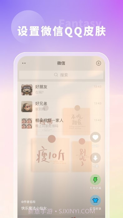 奇幻主题壁纸高清v1.7.16截图