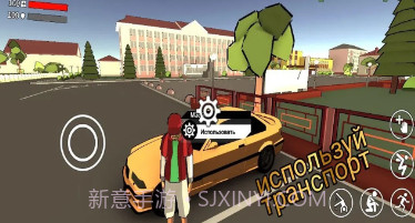 城市任务v1.1.10截图