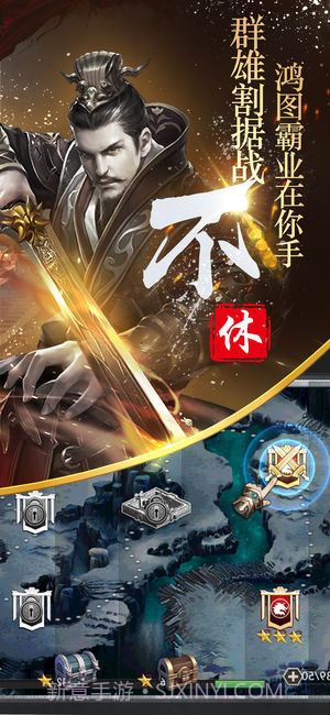 隋唐英雄传v1.14截图