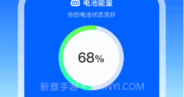 蓄电宝库v1.0.10截图