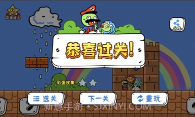 玩家一败涂地v1.14截图