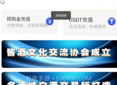 名酒城v1.1.9截图