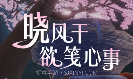 盘丝缘v1.11截图