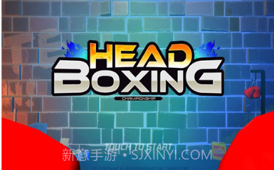 Head Boxingv1.0.8截图