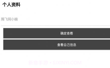 白熊工具箱v1.10截图