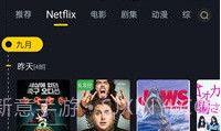 可可影视免广告版V1.0.5截图